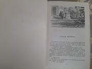 Брянцев Тайные тропы 1953 БПНФ библиотека приключений фантастики раритет Запорожье