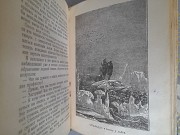 Жюль Верн 80000 километров под водой 1937 БПНФ библиотека приключений фантастики Запорожье