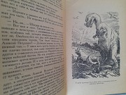 Ефремов На краю Ойкумены Звездные корабли 1959 БПНФ фантастика приключения Запорожье