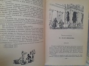 Ефремов На краю Ойкумены Звездные корабли 1959 БПНФ фантастика приключения Запорожье