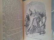 Ефремов На краю Ойкумены Звездные корабли 1959 БПНФ фантастика приключения Запорожье