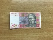10 гривен 2011 - Арбузов- номер МИ 2373800 Хмельницький