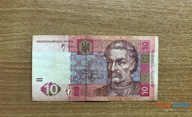 10 гривен 2005 - Стельмах- номер АС 1729868 Хмельницкий - изображение 1