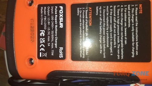Продам умное зарядное устройство для аккумуляторов FOXSUR 4-100 Ah Житомир - изображение 1