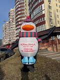 Наружная реклама малому бизнесу Київ