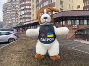 Пес Патрон костюм надувной Київ
