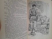 Чевычелов Остров на карте не обозначен 1969 БПНФ приключения фантастика Запорожье