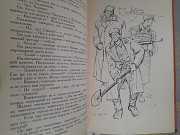 Чевычелов Остров на карте не обозначен 1969 БПНФ приключения фантастика Запорожье