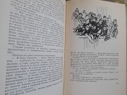 Мартынов Сто одиннадцатый бпнф библиотека приключений фантастика Запорожье