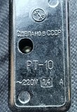 Реле теплове РТ-10 220В 1,4А Суми