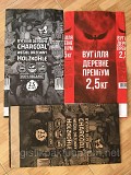 Мешки бумажные для древесного угля Харків