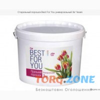 Стиральный порошок Best For You 3 кг Запорожье - изображение 1