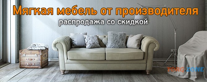 Купить мебель от производителя ТМ Ваша Мебель. Мебель сделанная сердцем и душой. Киев - изображение 1