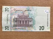 20 гривень 2016 - до 160-річчя від дня народження І.франка - UNC- Пам`ятна банкнота Хмельницкий