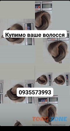 Скуповуємо волосся по Україні 24/7-0935573993 Киев - изображение 1