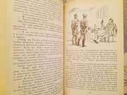 Луи Жаколио Берег черного дерева и слоновой кости бпнф приключения фантастика Запорожье