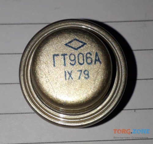 Транзистор Гт906а Сумы - изображение 1