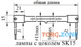 Лампа КГТ 240-1000 (490мм; цоколь - Sk-15) Киев - изображение 1