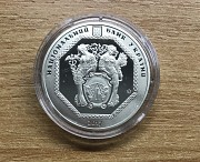 Пам`ятна медаль "100 років від дня заснування Українського державного банку" Хмельницький