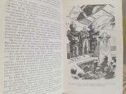 Казанцев Фаэты Рассказы о необыкновенном бпнф приключения фантастика Запорожье