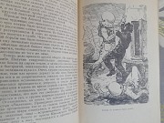 Стругацкие Страна багровых туч 1959 бпнф приключения фантастика Запорожье