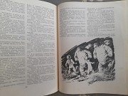 Мир приключений №5 Альманах 1959 Матвеев Мартынов фантастика Запорожье