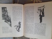 Мир приключений №5 Альманах 1959 Матвеев Мартынов фантастика Запорожье