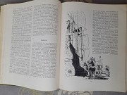 Мир приключений №5 Альманах 1959 Матвеев Мартынов фантастика Запорожье