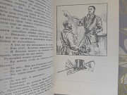 Гастон Леру Тайна Желтой комнаты бпнф библиотека приключений фантастики Запорожье