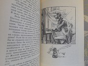 Гастон Леру Тайна Желтой комнаты бпнф библиотека приключений фантастики Запорожье