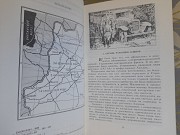 Богомолов Момент истины В августе сорок четвёртого бпнф приключения фантастика Запорожье