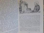 Уилки Коллинз Женщина в белом бпнф библиотека приключений фантастика Запорожье