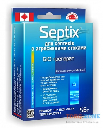 Біопрепарат RO Septix для септиків з агресивними стоками Днепр - изображение 1