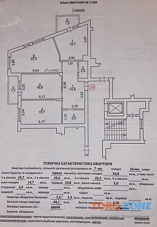 Продаємо 3 кім кввртиру по вул Мечнікова( р-н Погулянки) Львов - изображение 1