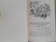 Войскунский, Лукодьянов Экипаж Меконга 1962 бпнф библиотека приключений фантастика Запорожье