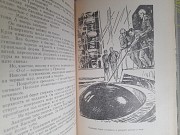 Войскунский, Лукодьянов Экипаж Меконга 1962 бпнф библиотека приключений фантастика Запорожье