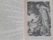 Войскунский, Лукодьянов Экипаж Меконга 1962 бпнф библиотека приключений фантастика Запорожье