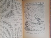Брагин В Стране Дремучих Трав 1959 бпнф библиотека приключений фантастики Запорожье