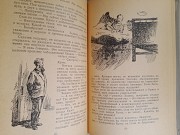 Ляшенко Человек-луч 1961 бпнф библиотека приключений фантастика Запорожье