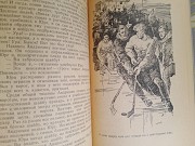 Ляшенко Человек-луч 1961 бпнф библиотека приключений фантастика Запорожье