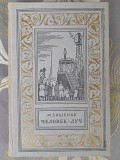Ляшенко Человек-луч 1961 бпнф библиотека приключений фантастика Запорожье