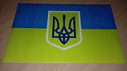 Наклейка патриотическая Флаг и Герб Украины на липкой основе, Кривий Ріг