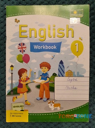 Зошит з англійської для дошкільнят Вінниця - зображення 1