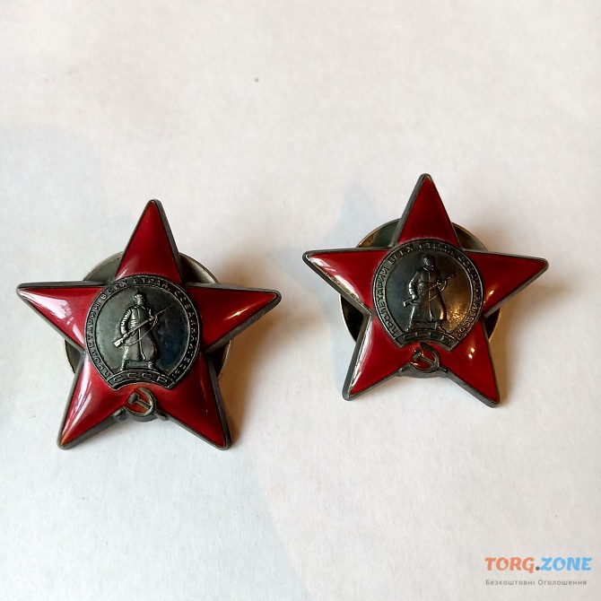 Орден Красной Звезды Львов - изображение 1
