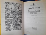 Дж. Р. Р.толкиен Властелин колец Замок чудес сказки приключения фантастика Запорожье