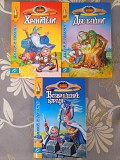 Дж. Р. Р.толкиен Властелин колец Замок чудес сказки приключения фантастика Запорожье