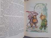 А. Волков Огненный бог марранов 1972 сказки приключения Запорожье