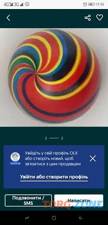 Продам оптом мячи детские 24 см Дніпро - зображення 1