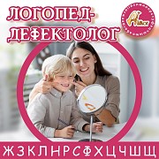 Логопед-дефектолог Дніпро