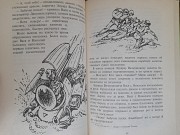 Андрей Саломатов Цицерон и боги Зеленой планеты фантастика замок чудес Запорожье